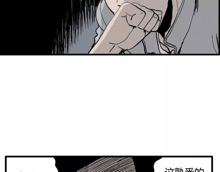 第19话 迷雾岛（六）16