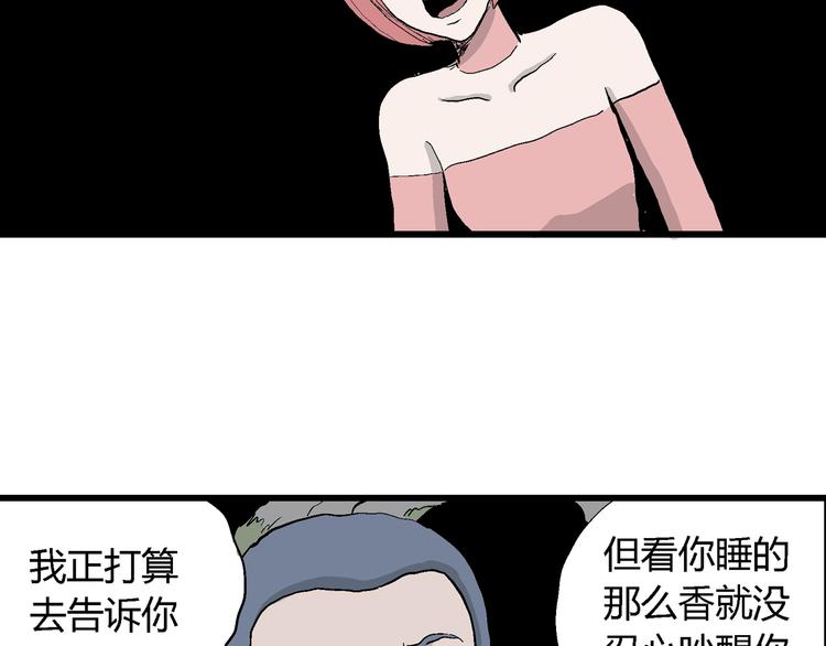 第45话 恋人小岛（3）15
