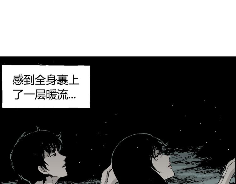第59话 渔村（6）109