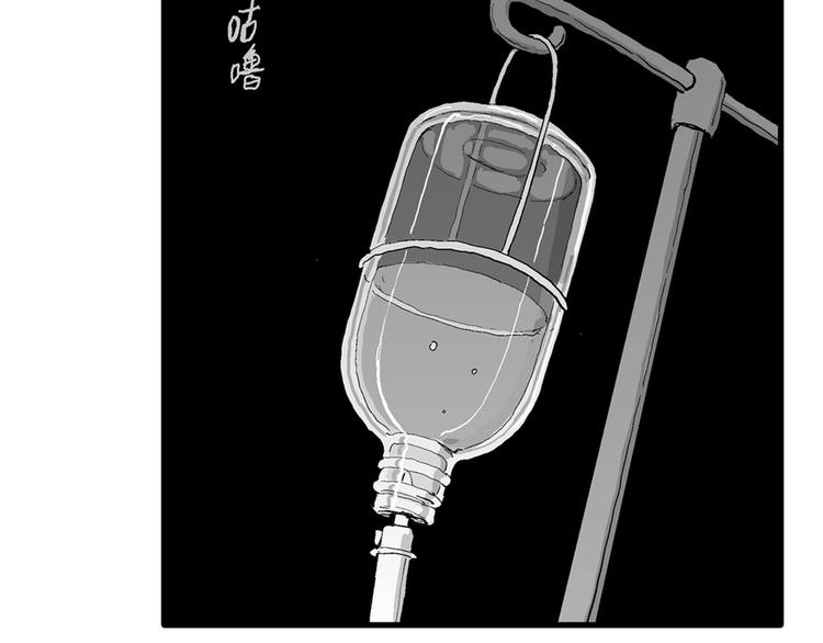 第70话 雪女（6）76