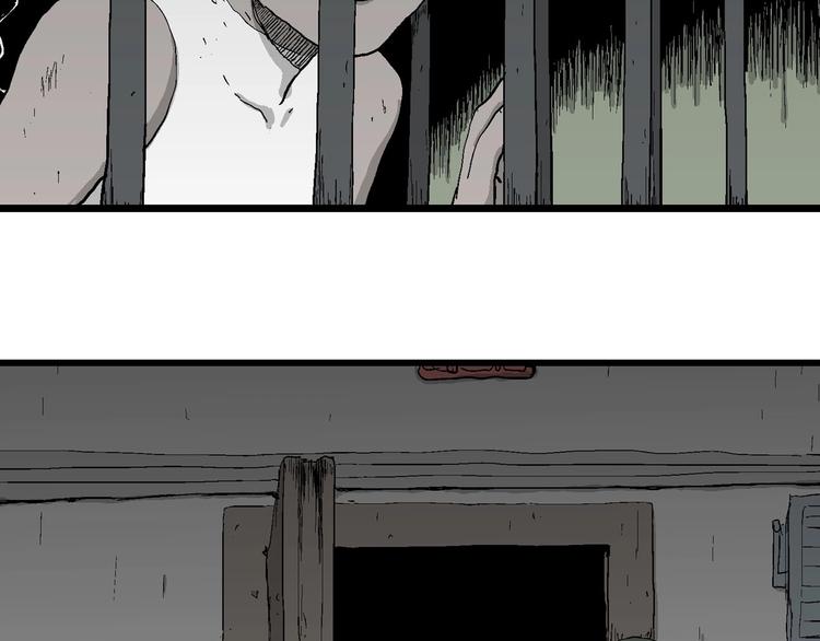 第94话 新人类（19）58