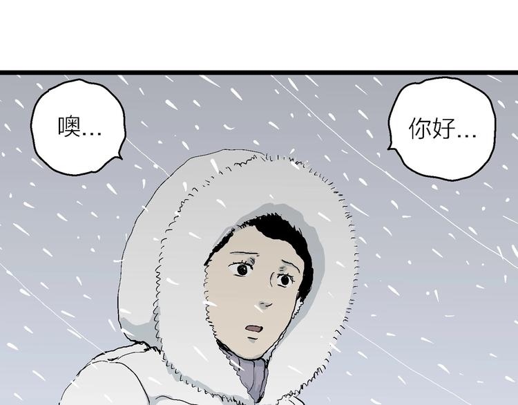 第75话 雪女(完结篇)52