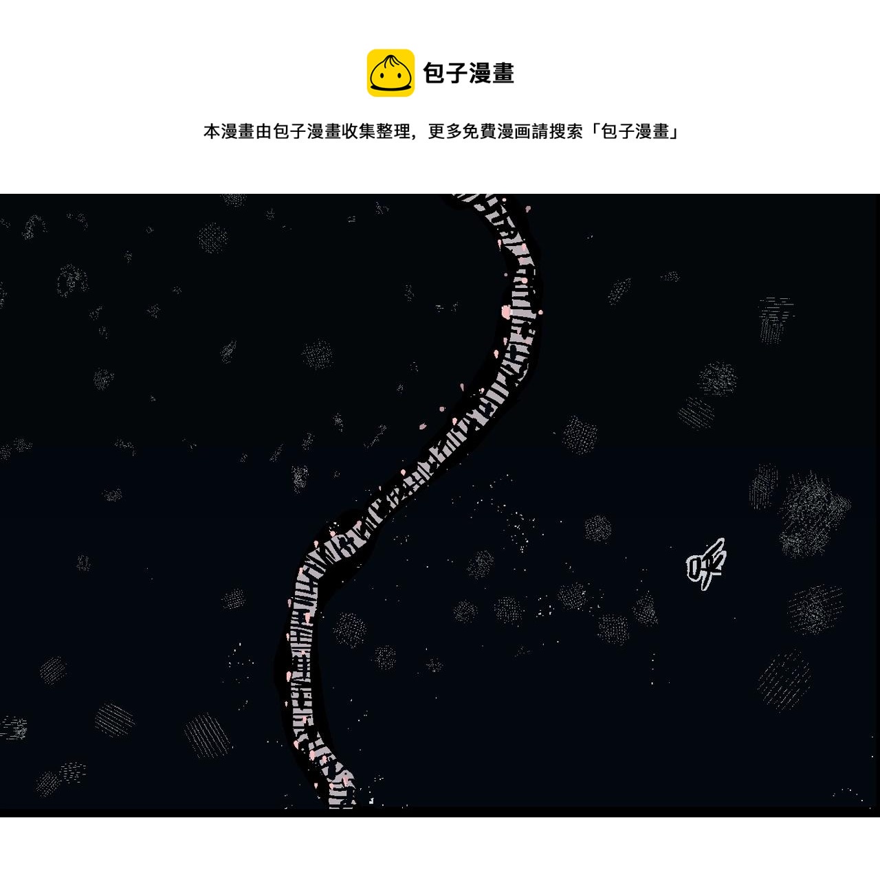 第24话 地狱游戏（十三）36