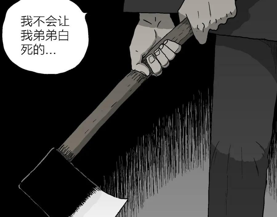 蜘蛛男（十四）27
