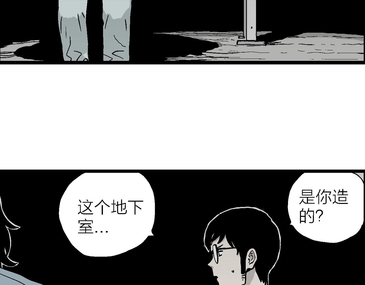 第16话 地狱游戏（五）15
