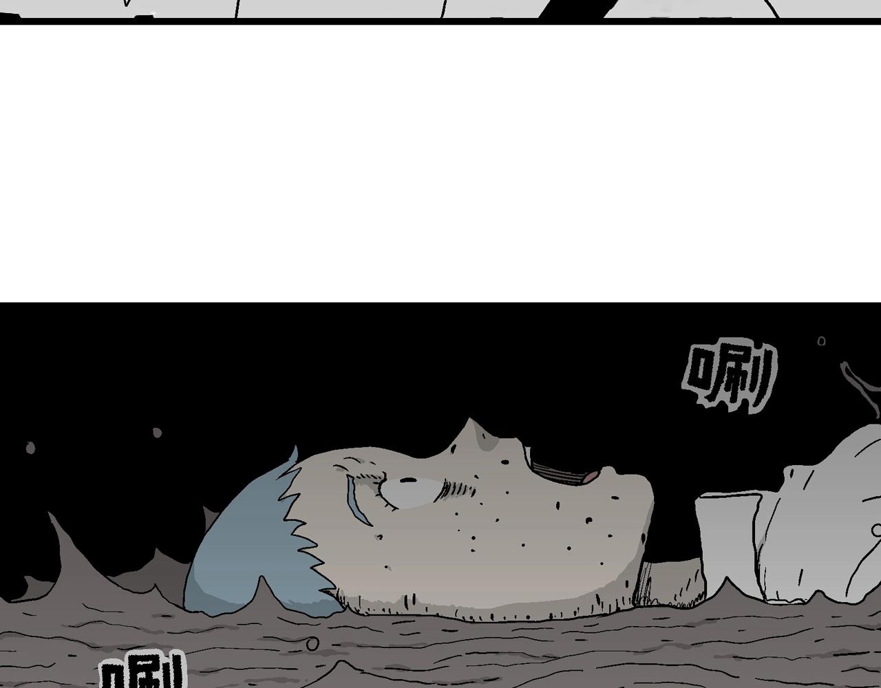 第48话 欢笑镇（九）76