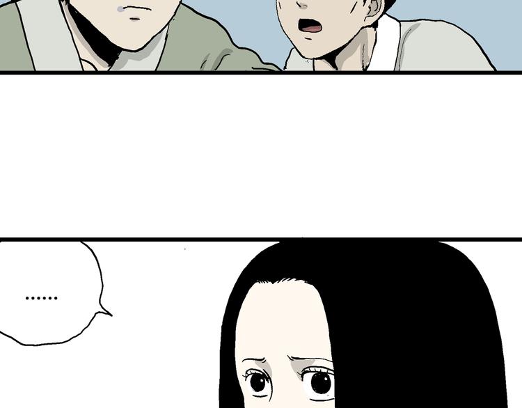 第37话 狐的报恩（一）116