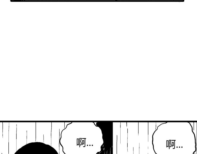 第9话 沉默盒（九）47