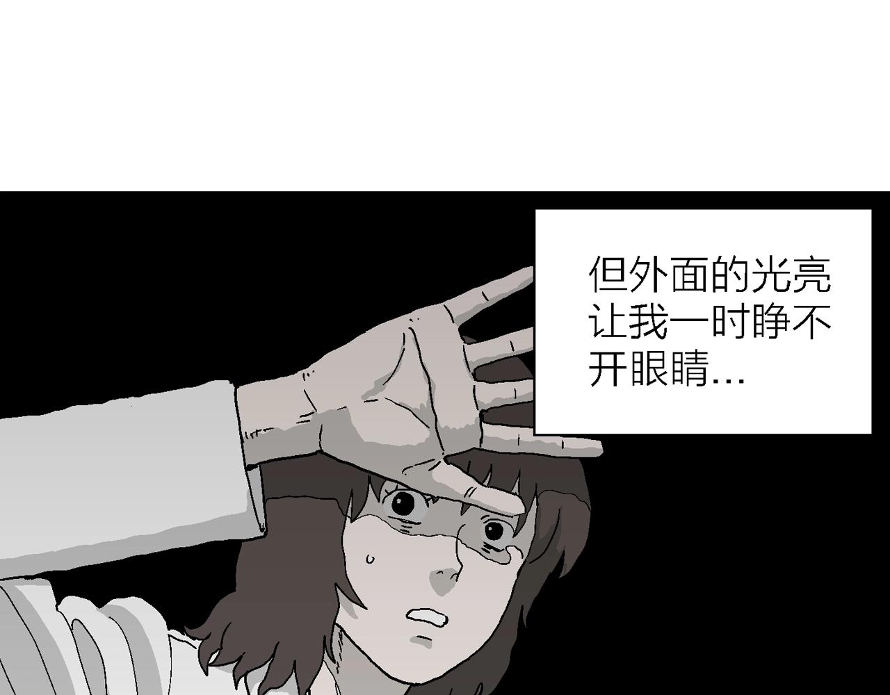 第41话 欢笑镇（二）86