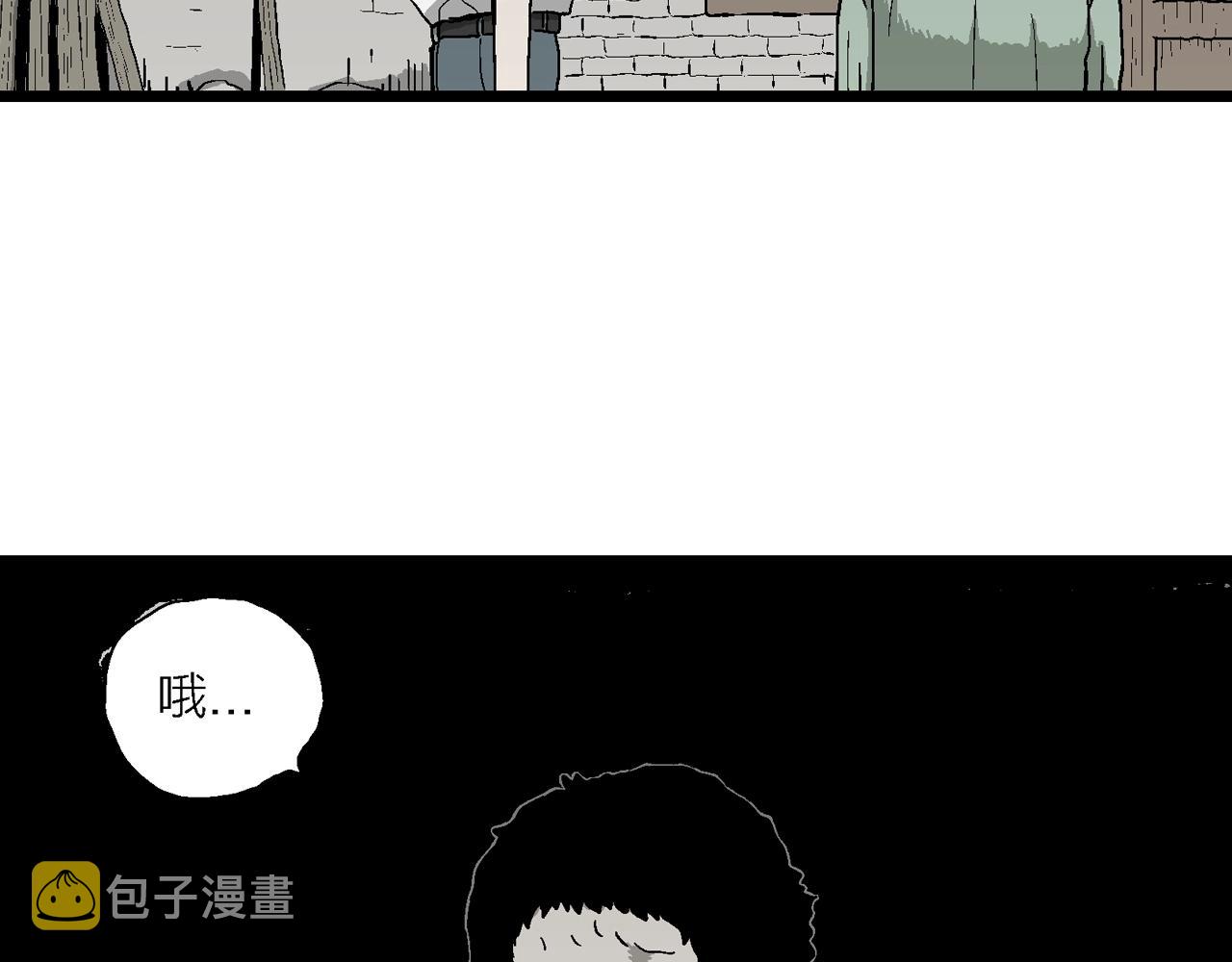 第54话 畸胎（三）70