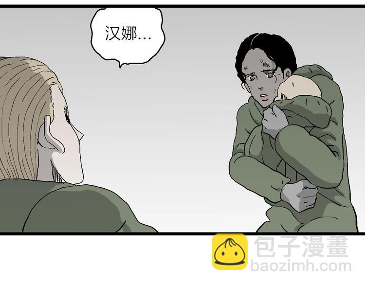 第98话 新人类（23）66
