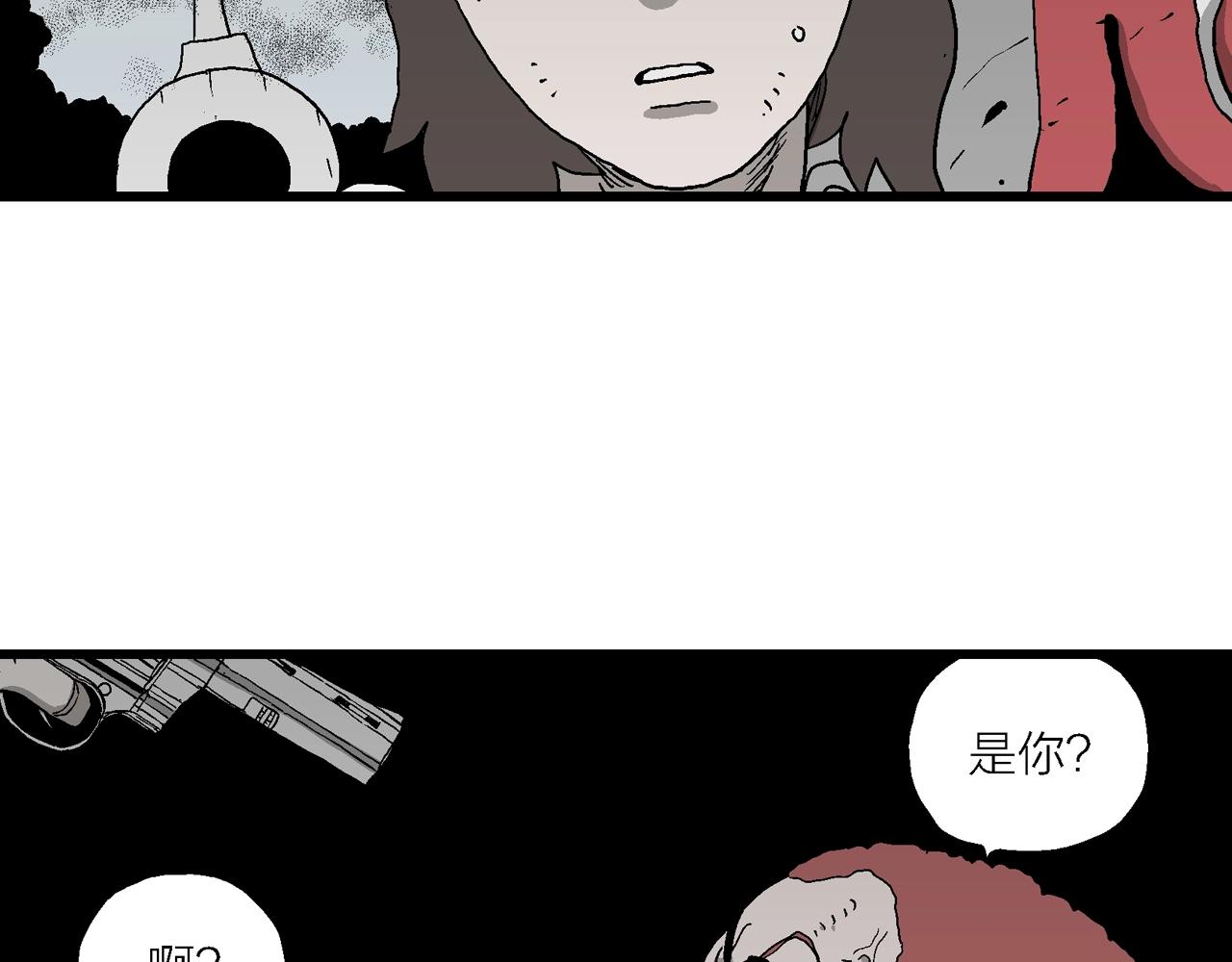 第49话 欢笑镇（十）105