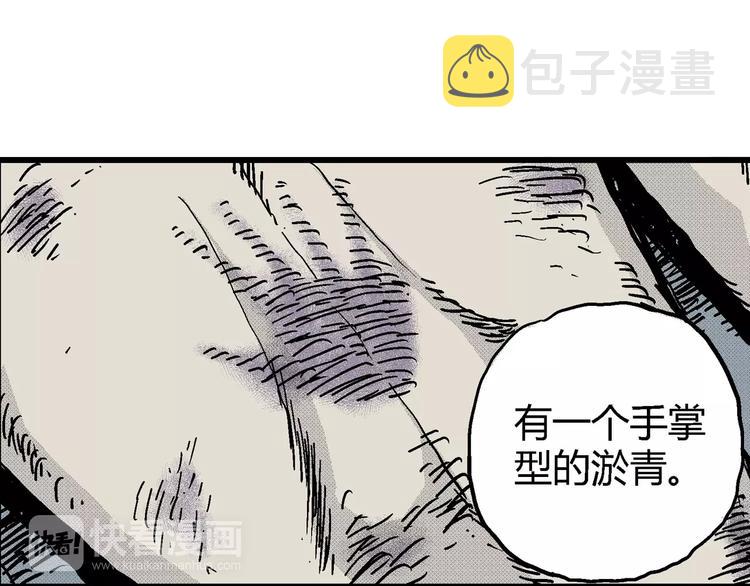 第11话 沉默盒（十一）38