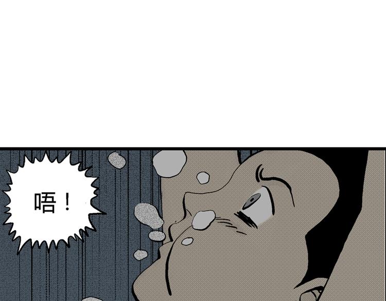 第3话 沉默盒（三）150