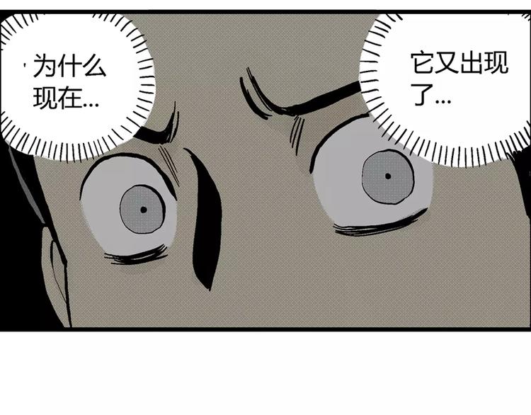 第4话 沉默盒（四）13