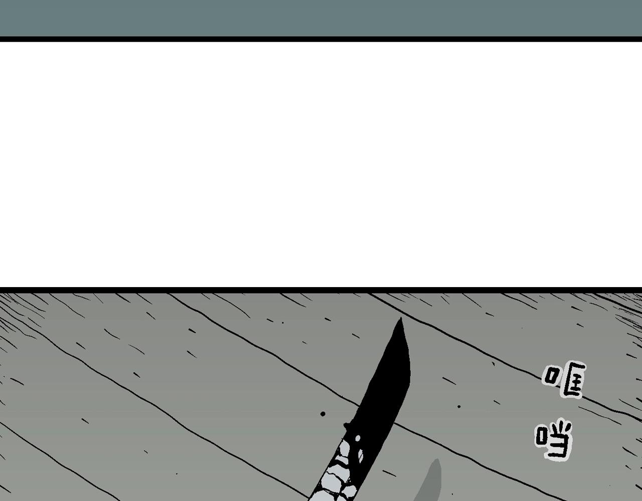第40话 鬼寺（七）145