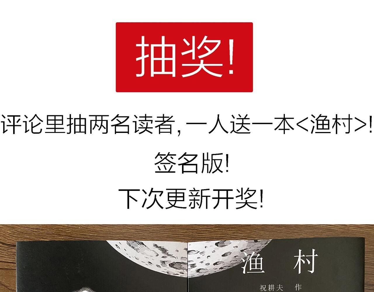 第11话 人间恶魔（十一）125