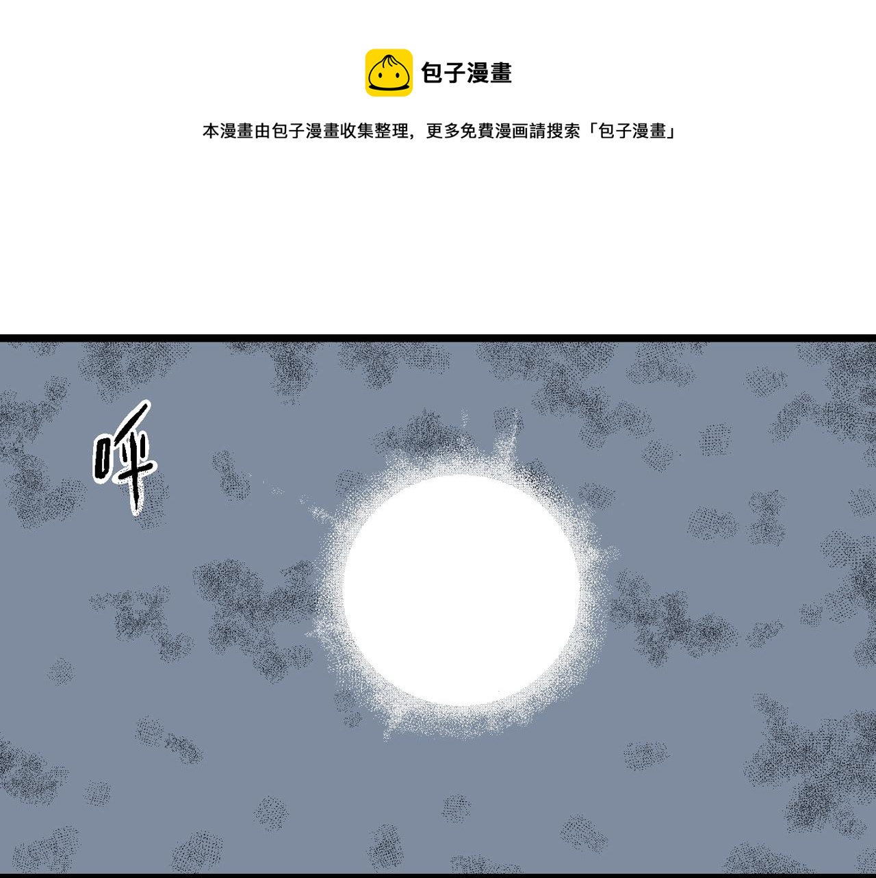 第19话 地狱游戏（八）44