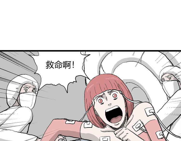 第48话 恋人小岛（6）112