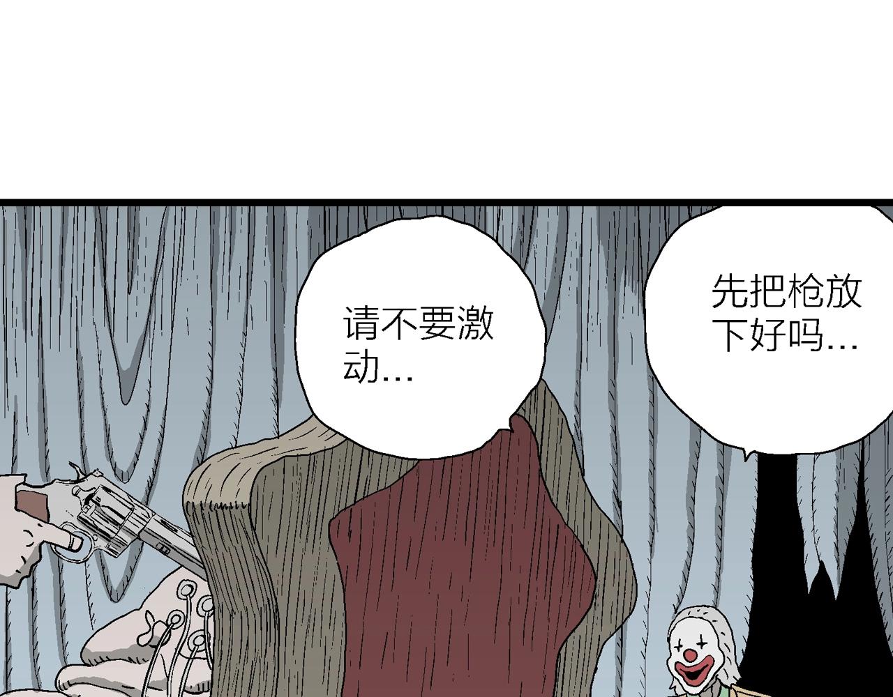 第51话 欢笑镇（十二）11