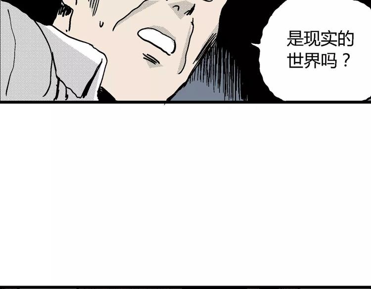 第13话 沉默盒（大结局）143
