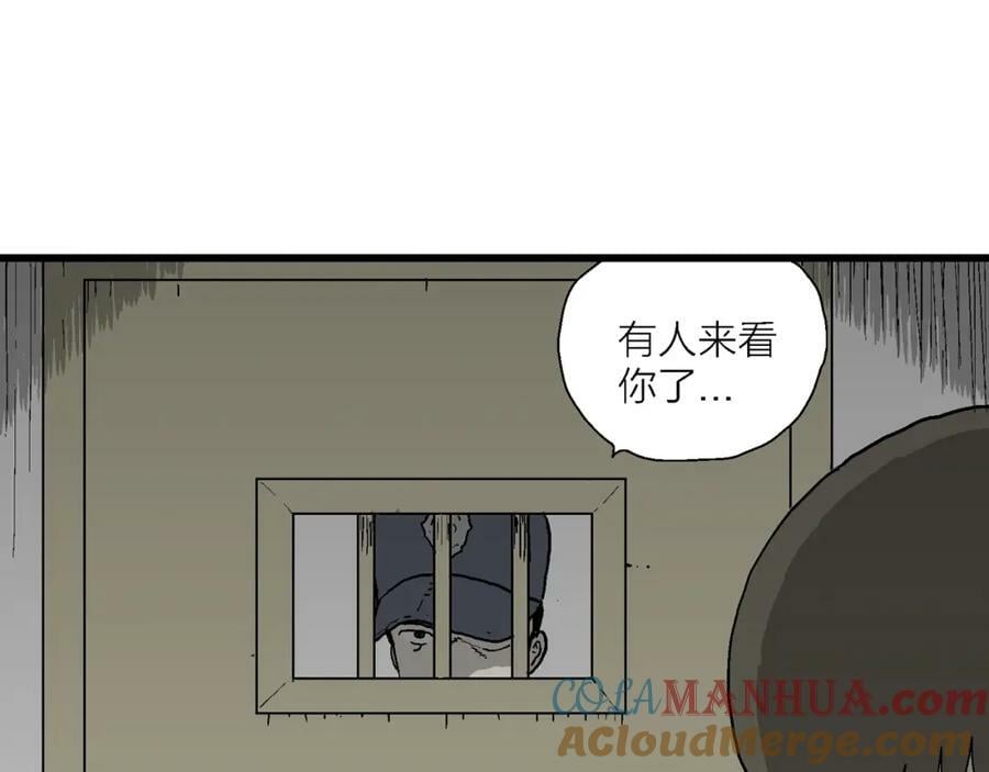 第73话 蜘蛛男（13）68