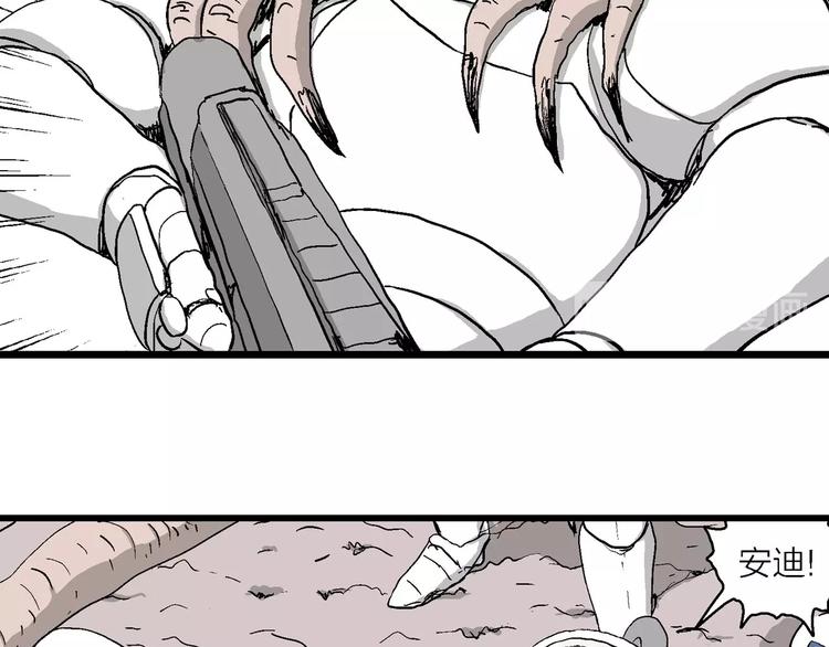 第89话 新人类（14）39