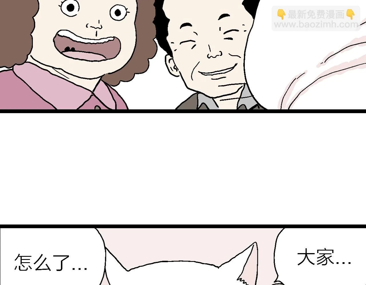 春节小剧场39