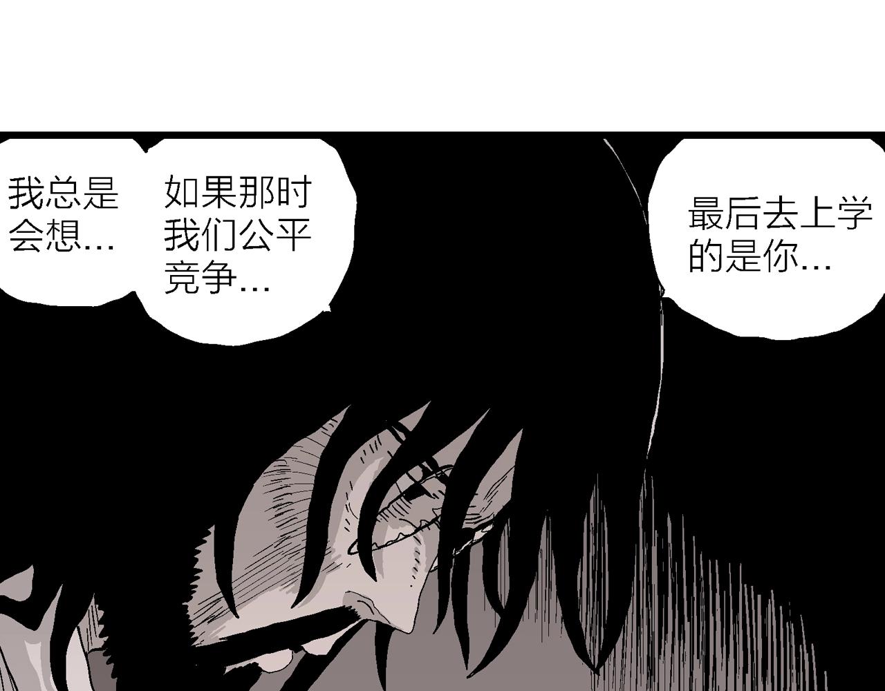 第29话 地狱游戏（十八）107