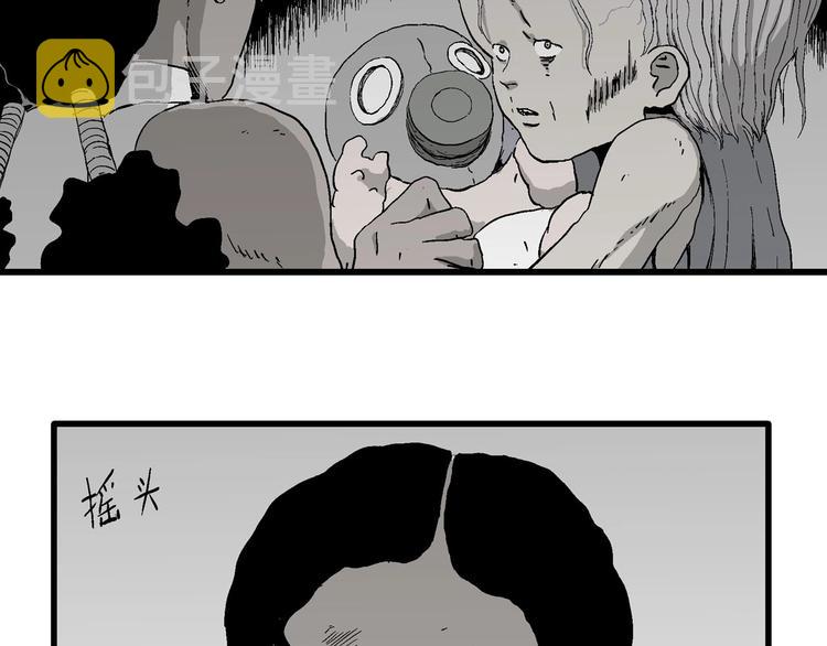 第97话 新人类（22）32