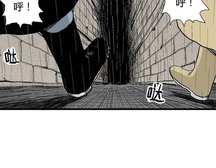回归序章 摆脱人性黑暗面17