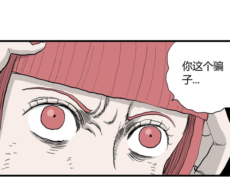 第47话 恋人小岛（5）65