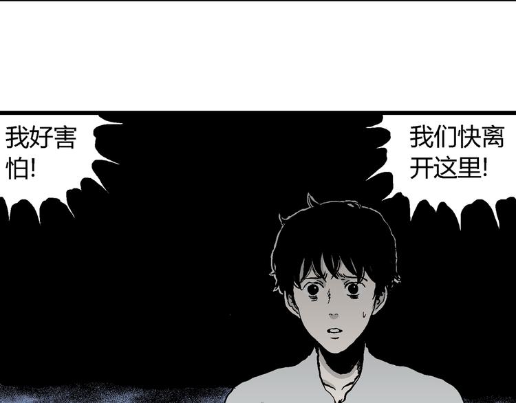 第64话 渔村（完结篇）88