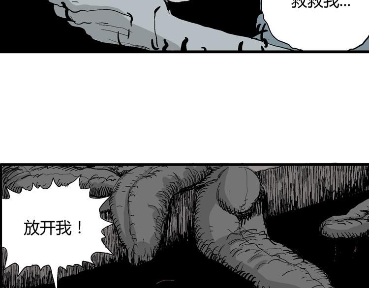 第35话 玩偶工厂（五）48