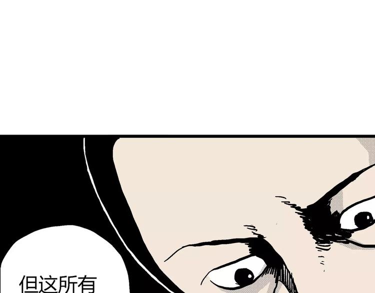 第10话 沉默盒（十）7