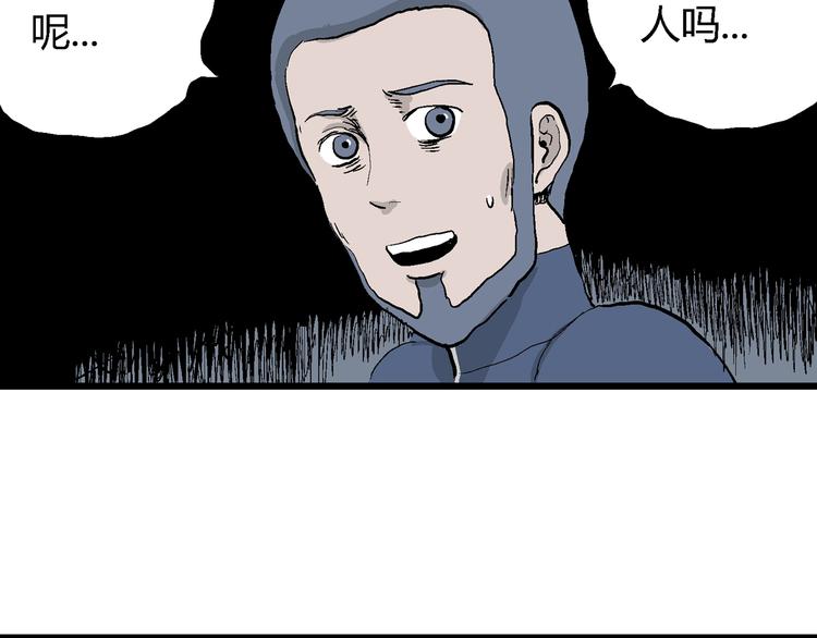 第45话 恋人小岛（3）30