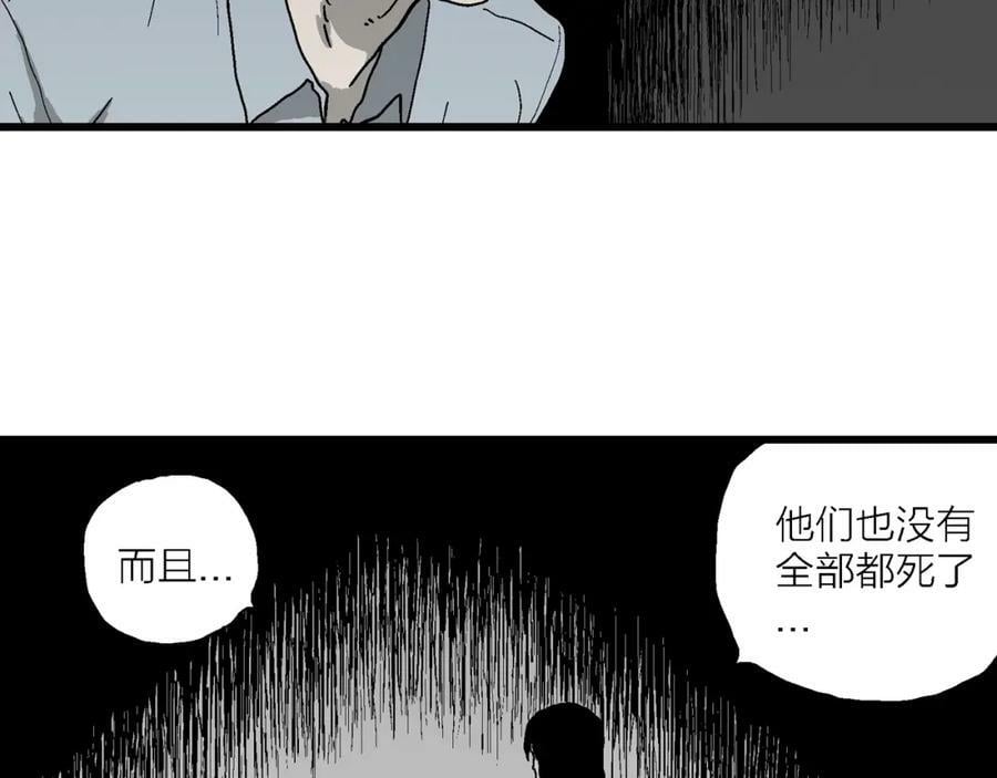 第73话 蜘蛛男（13）19