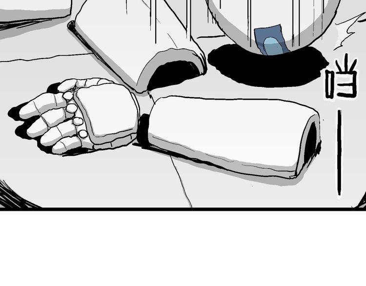 第79话 新人类（4）77