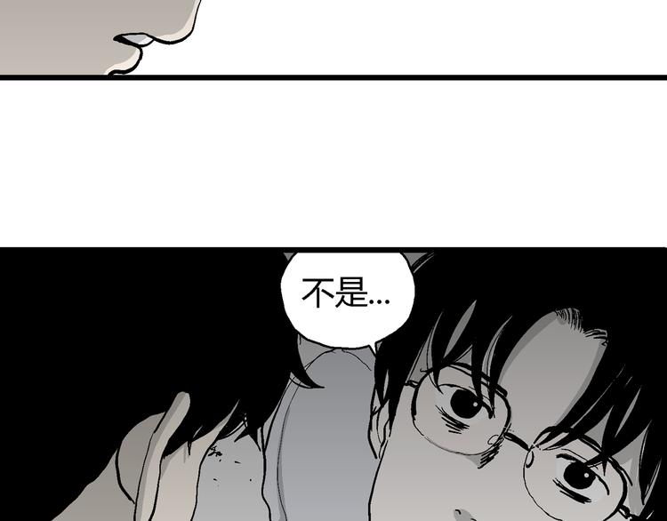 第62话 渔村（9）12