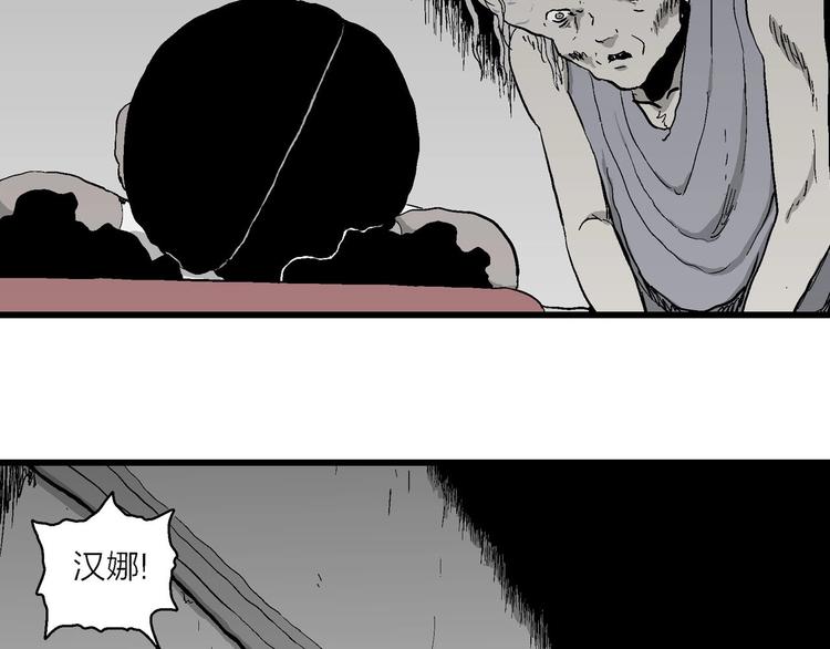第96话 新人类（21）15