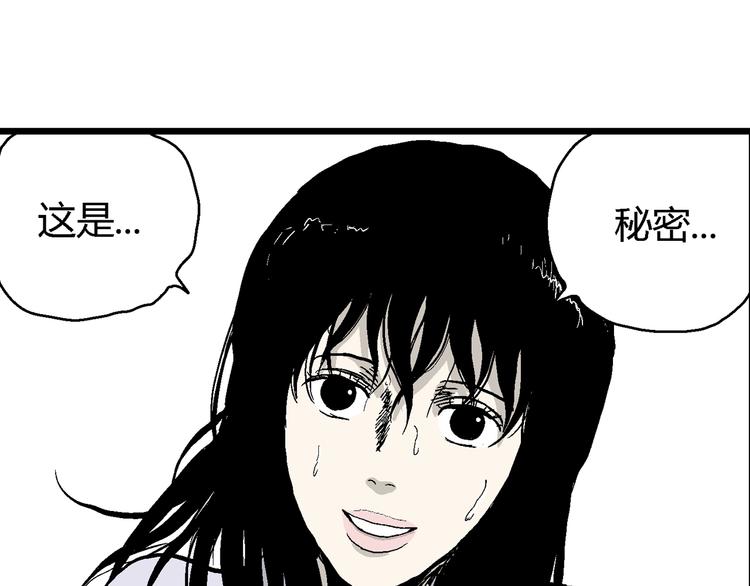 第58话 渔村（5）27