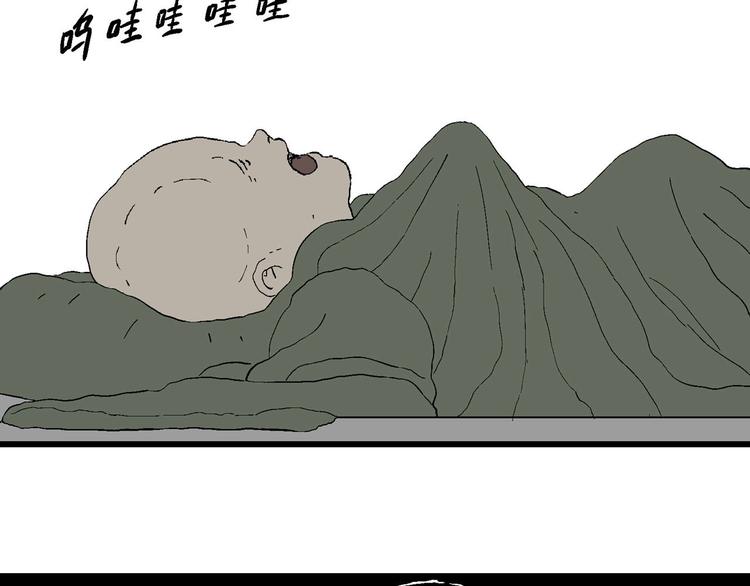 第98话 新人类（23）7