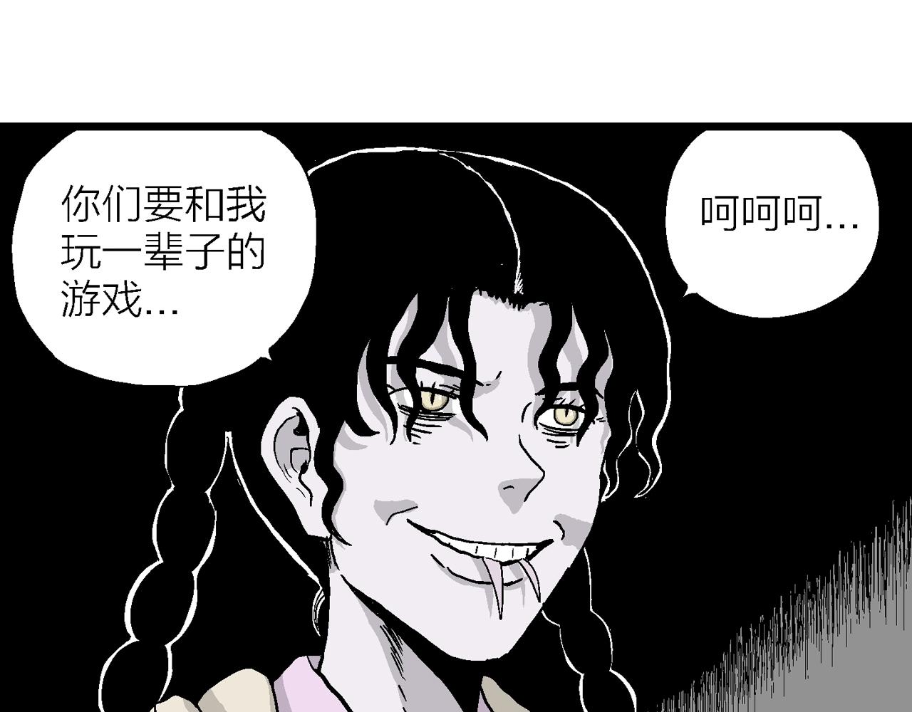 第15话 地狱游戏（四）77