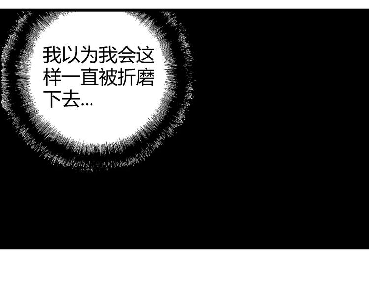 第9话 沉默盒（九）30