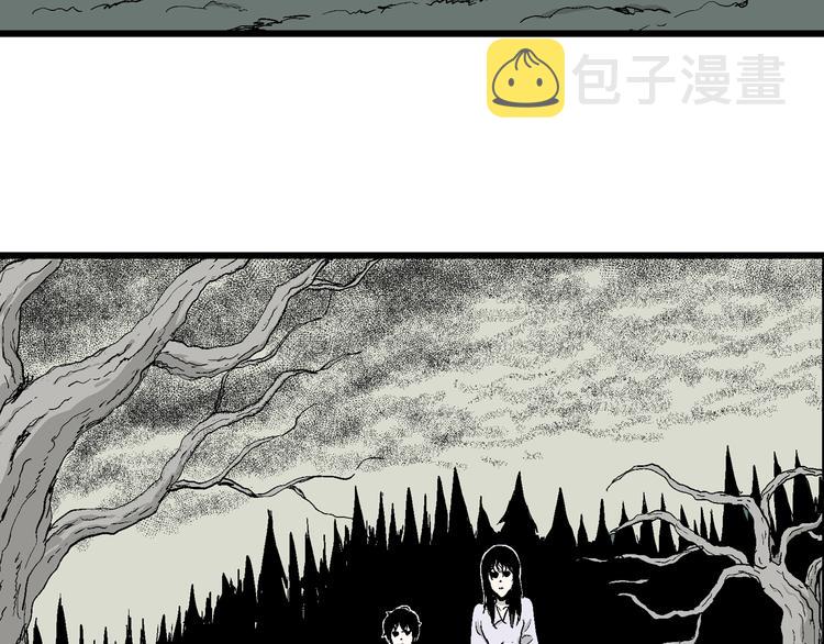 第58话 渔村（5）39