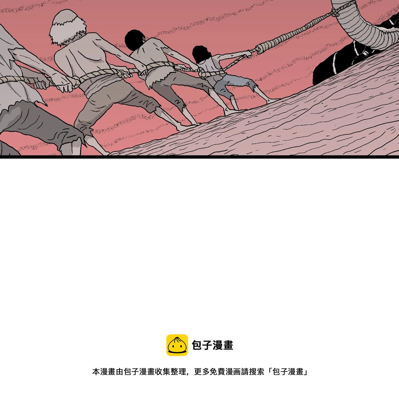 第31话 地狱游戏（二十）70