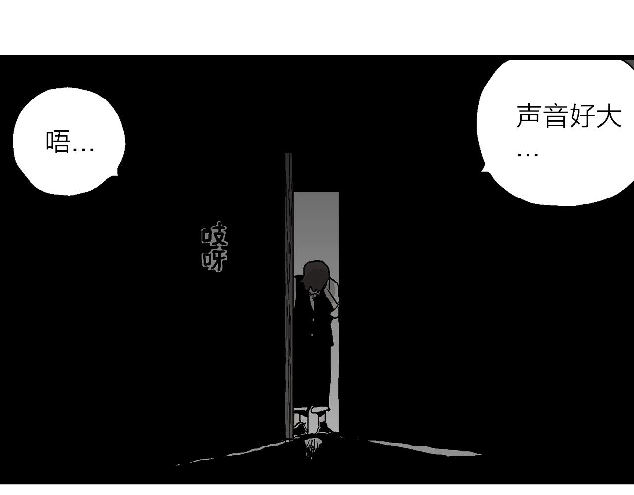第50话 欢笑镇（十一）51
