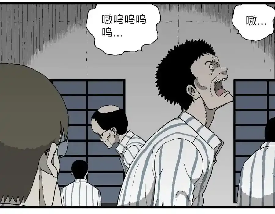 第67话 蜘蛛男（六）66