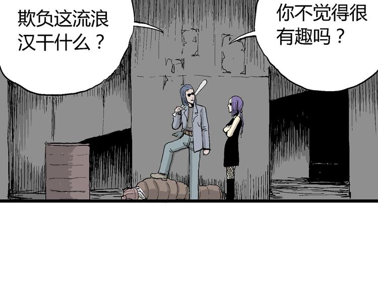 第50话 恋人小岛（8）65