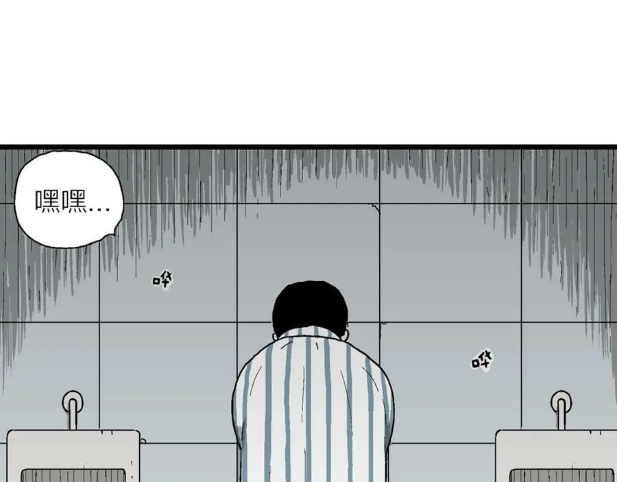 第68话 蜘蛛男（七）54